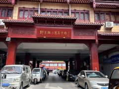 -即墨路小商品市场