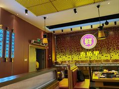-香佰里鲜货火锅(佳乐金街店)