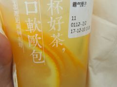 霸气橙子-奈雪的茶(大梅沙8号仓店)