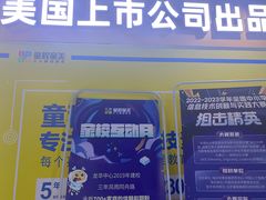 -童程童美·信息学竞赛·乐高机器人编程(龙华校区)