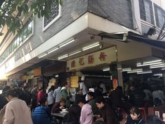 肠粉-源记肠粉(华贵路店)