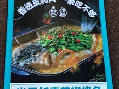 -半天妖烤鱼(东方新天地店)