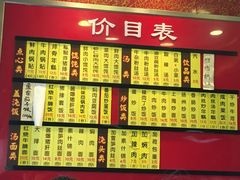 -小姜锅贴(凤凰街店)