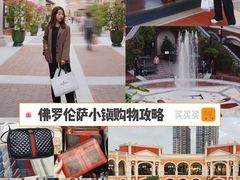 -佛罗伦萨小镇广佛名品奥特莱斯(疏港路店)