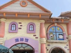 -史努比缤纷世界