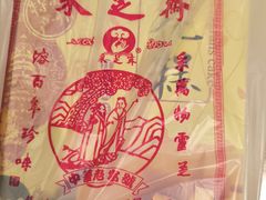 -采芝斋评弹茶馆(观前街店)
