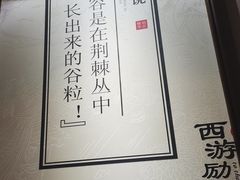 -大唐高老庄(红旗路店)