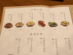 -上海人家花樣年华(中山公园店)
