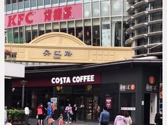 -COSTA COFFEE(吴江路店)