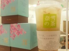 霸气很荔枝-奈雪的茶(市百一店)