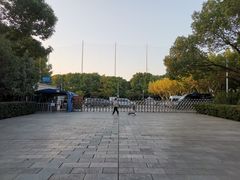 -黄兴公园