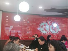 大堂-咬不得高祖生煎·简餐(高银街店)