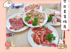 -妙香居韩国烤肉(容桂天佑城店)