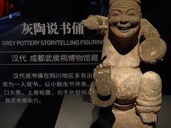 -成都武侯祠博物馆