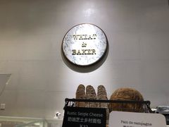 -WHEAT&BAKER-麥(凯德来福士店)