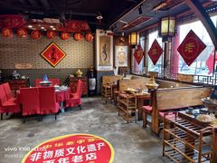 -凤吉园乌拉满族火锅中华老字号(繁荣路店)