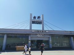 -赵州桥景区