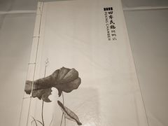 -四季民福烤鸭店(王府井东安门店)