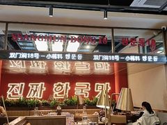 -双门洞·森系料理(体育西店)