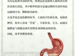 -裕和堂中医推拿艾灸(太古汇臻品店)