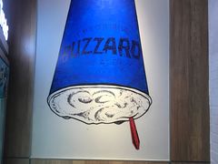 大堂-DQ·蛋糕·冰淇淋(河东万达店)