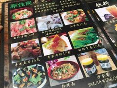 -老宅原住民沙茶面精品小吃(龙头路店)