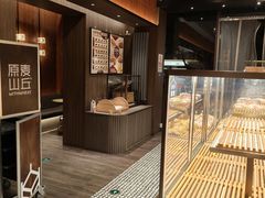 -原麦山丘(东四店)