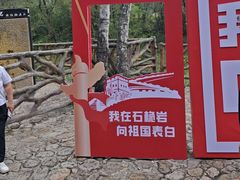 -楠溪江石桅岩