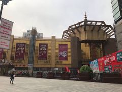 -景子街购物中心