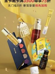 -丝芙兰Sephora