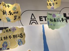 -艺塔木美学教育(和达校区)