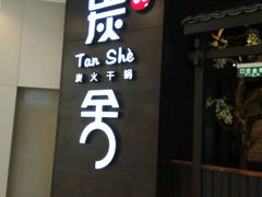 -凯德广场(西城店)