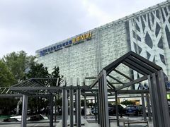 -红星美凯龙北京至尊MALL(东四环中路店)