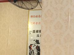 -云南邹记天麻火腿鸡(簇桥店)