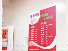 -海平馄饨(逍遥二路店)