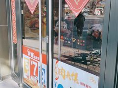 门面-麦当劳(王顶堤店)