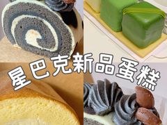 -星巴克(大连柏威年店)