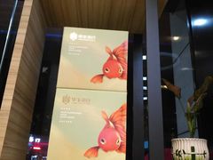 -华丰贺氏(福新西路店)
