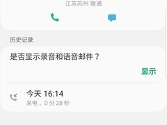 -美联英语(绿宝中心)