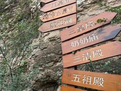 -桑干河大峡谷旅游区