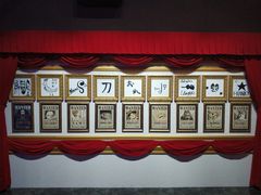 -东京塔海贼王主题公园