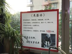 -孙三拨按摩(大纺店)