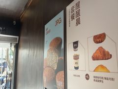 -JPG canteen(广州寺右公馆店)