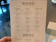 菜单-领事馆19号中餐厅(厦门海景洲际酒店)