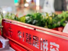 -辣可可·小炒黄牛肉(望京凯德MALL店)
