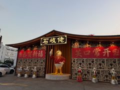 -石岐佬中山菜馆(张溪店)