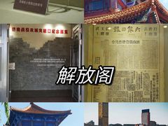 -老济南·地道济南菜(大明湖店)