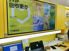 -爱回收(五角场万达店)