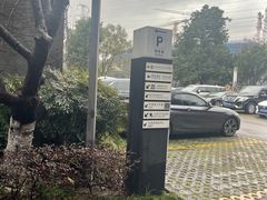 -成都许燎源现代设计艺术博物馆