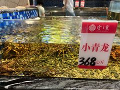 -寻味顺德·珍之宝酒楼(银钻店)